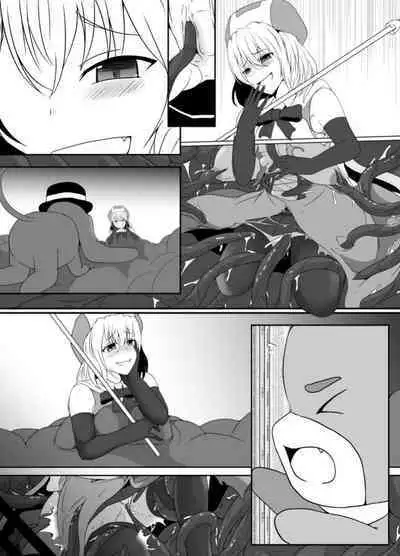 Mesugaki Mahou Shoujo wa Daikkirai na Zako Youma ni Karada o Torikomareta node Kankaku Shadan no Mahou o Tsukatte Asa made Taeru | 臭丫頭魔法少女因為半個身子被最討厭的妖魔吞沒 於是用了感覺阻斷魔法來忍耐