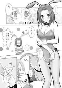 [g.k.p. (Mizusawa Nagi - Juuki - Ichi Yume Nina - Hatori Rin)] Mogitate Fresh ☆ Pure Karen (Code Geass) [Digital]