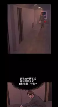 [Black October] Looser Ch.1~10 [Chinese]中文