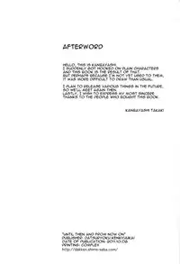 (J.GARDEN 31) [Datsuryoku Kenkyuukai (Kanbayashi Takaki)] Soremade to Korekara | Until Then and from Now On [English] [alparslan]