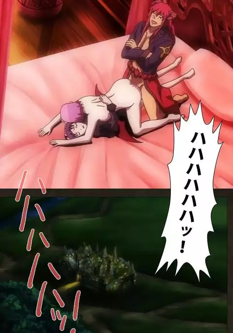 DEMONION ⁯Gaiden -Complete Han-