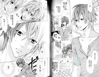 [Minami Haruka] LOVE❤ARPMA❤BODY [Chinese]