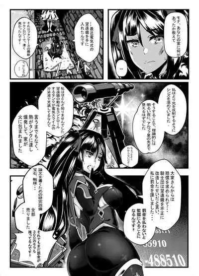 [burnbright (STAR☆CHASER)] BRIGHTEST STAR (Genshin Impact)