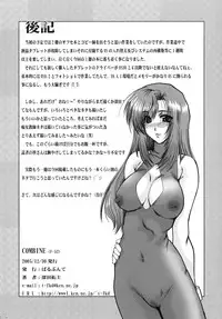 (C69) [Parupunte (Fukada Takushi)] COMBINE (F-52) (Various)