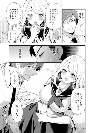 COMIC Mugen Tensei 2021-11