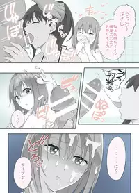 [Nanashi Keikaku] Gridman Manga Shiranai Oji-san Aratte Ageru (SSSS.GRIDMAN)