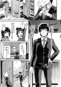 COMIC Mugen Tensei 2015-05