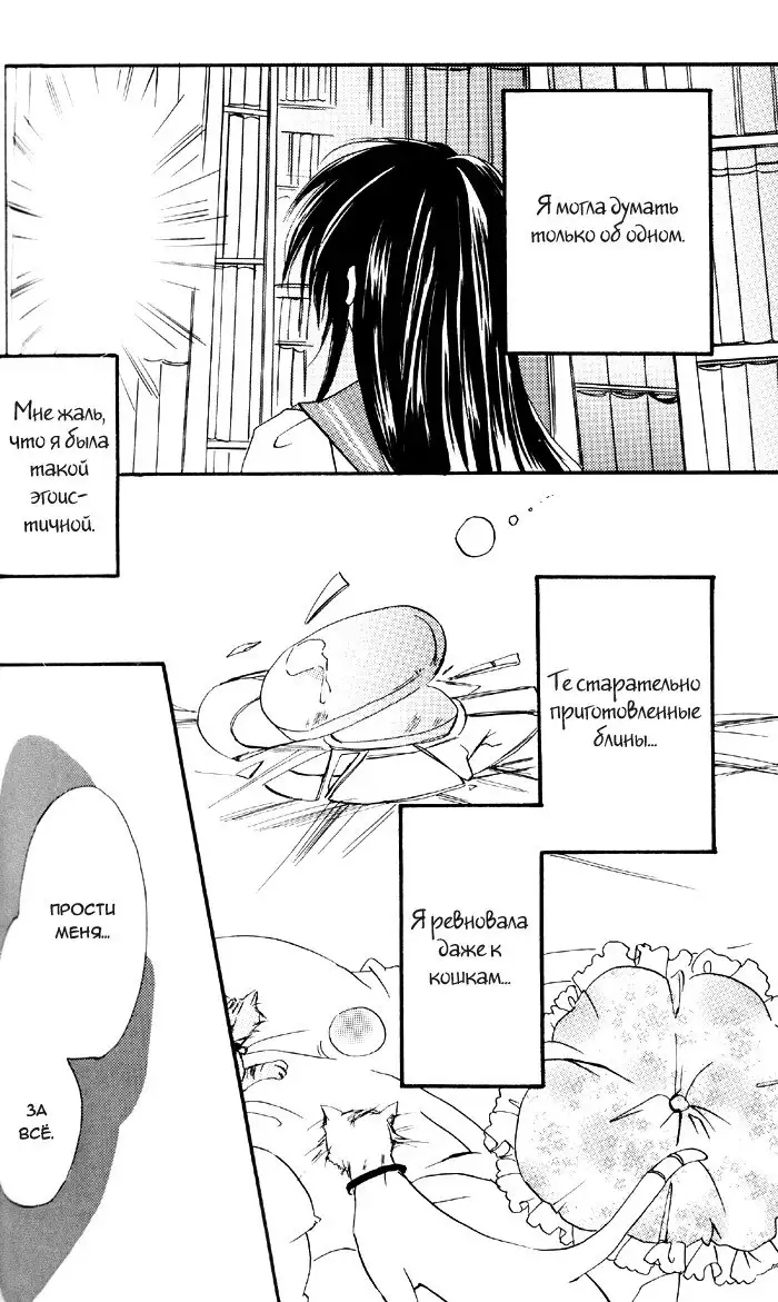 Happiness 3