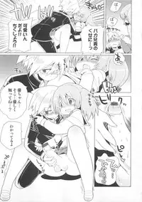 [Anthology] Otokonoko Heaven Vol. 01