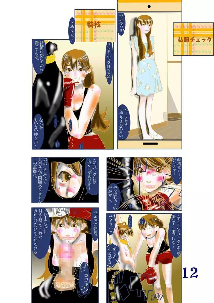 ひなが先じゃね?