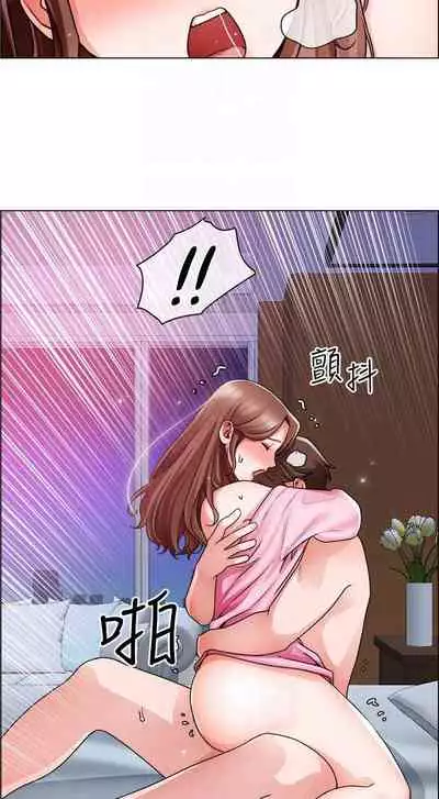 【周三连载】诚徵粗工(作者:豆沙&雲河尹) 第1~24话