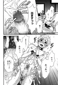 Manga Bangaichi 2016-09