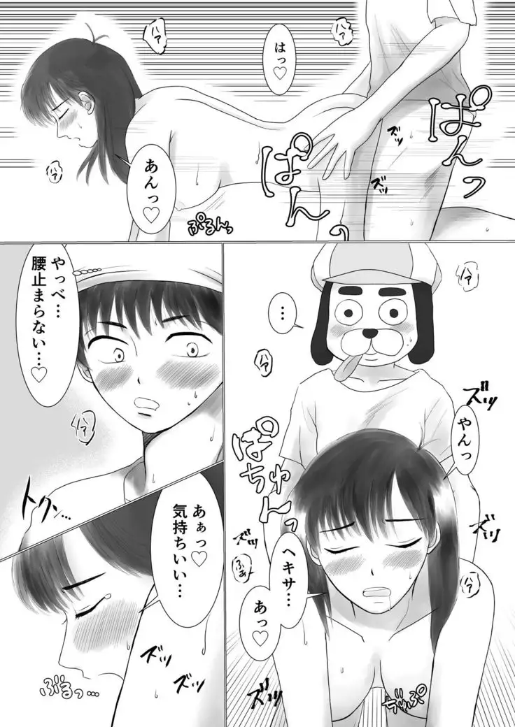 お願い!ヘキサゴン