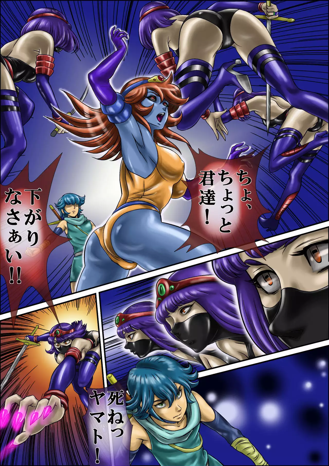 God Mazinger Gaiden "Shaman-e no chinkon kyoku" 1-2