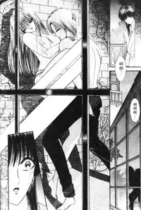 [Senno Knife] EDEN 5 | 夢樂園 [Chinese]