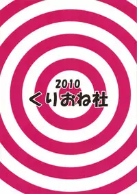 (C79) [Kurione-sha (YU-RI)] Seichou Shimashita. | You're so grown up! (ONE PIECE) [Chinese] [哈囉你好嗎衷心感謝珍重再見期待再相逢的惡魔魚酒漢化組]