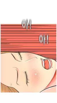 Hooker Ch.1-37 (English) (Ongoing)