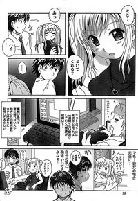 Doki! Special 2007-12