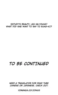 [Husky guy] SStudy Ch.0-28 (English) (YoManga) (Ongoing)