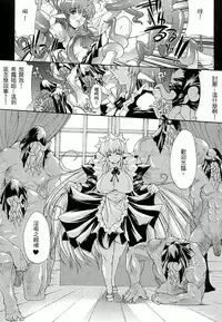 [Erect Sawaru] Injyutsu no Yakata - Residence of Obscene Art | 淫術之館 [Chinese]