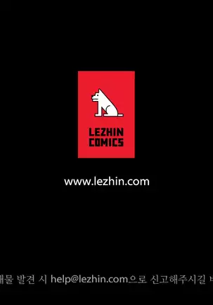 Perfect Half Ch.1-40.5