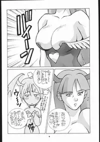 (C52) [Studio Wallaby (Various)] Vitamin-B1 (Darkstalkers)