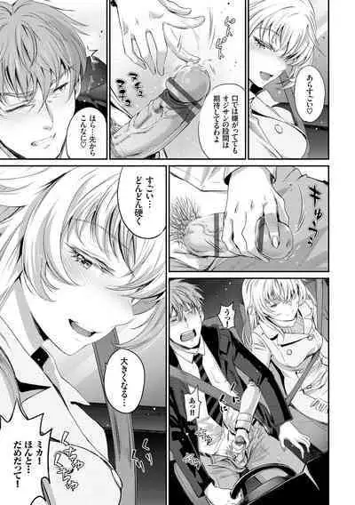 Iromeki Dasu Sekai - My world started going brilliantly after I met you.