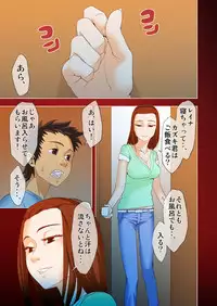 [ hachi zaka 瓊曲[?] dama ] kimi to, boku to, sono saki to. Dai ichi wa ～[?] dai yon wa made matome