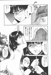 [Umashika] Mitsubachi no Sasayaki