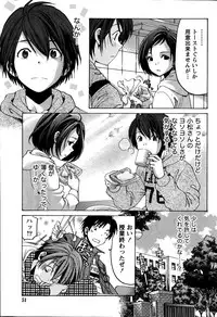 [Kobayashi Takumi] Crystal Days Ch. 1-13