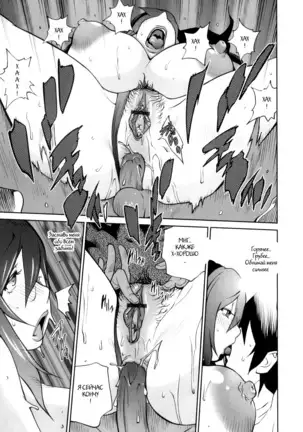 Doukoku no Taiyou Koukotsu no Tsuki Ch. 1-7