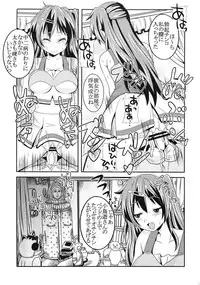 (C83) [St. Rio (Kitty, Naoki)] Kyokutou Majutsu Hirune Kessha no Fuyu (Chuunibyou Demo Koi ga Shitai!)