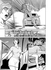 [Hazuki Kaoru] Gikei ni Yobai o Sareta Watashi wa Ikudotonaku Zecchou o Kurikaeshita 1-14