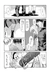 [Kino Hitoshi] Seifuku Shoujo