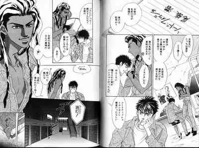 Underground Hotel Vol. 1