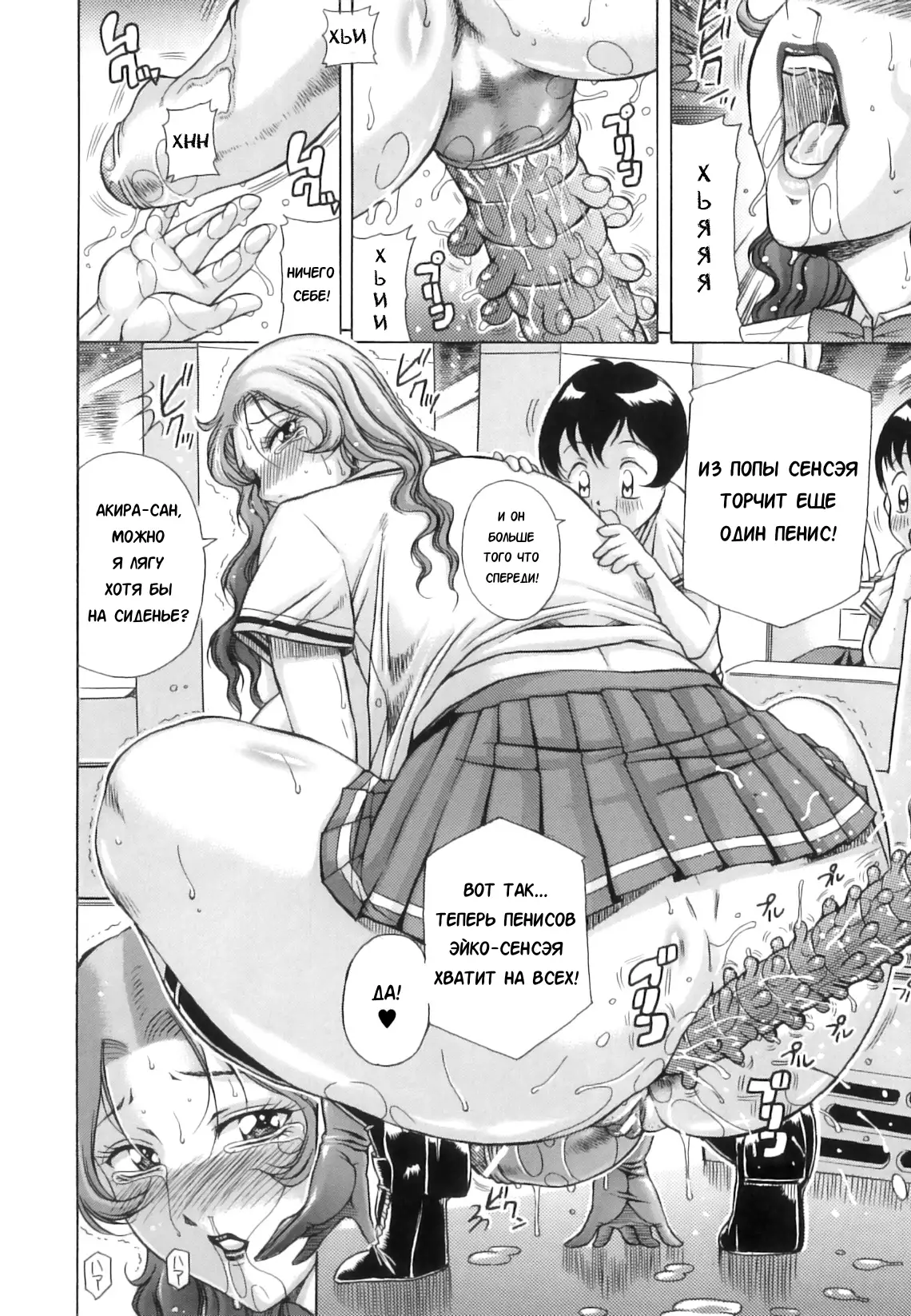 Hyakka Ryouran Ch. 1-5