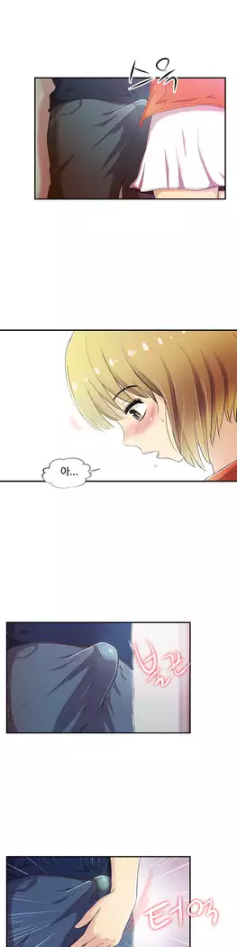 One Room Hero Ch.1-44