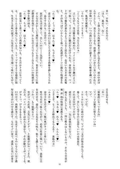 ミリしらコスプレ合同誌~原作は1ミリも知らないけどコスプレさせてみた~