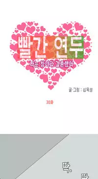 Hooker Ch.1-37 (English) (Ongoing)