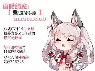 Mesugaki Saimin Kyouiku