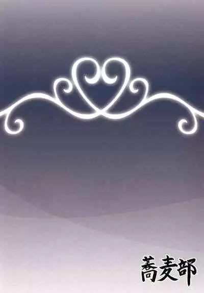 [Sobabu (Rasson)] Anal Enkou Daraku (Ano Hi Mita Hana no Namae wo Bokutachi wa Mada Shiranai.) [Chinese] [不咕鸟汉化组] [Digital]