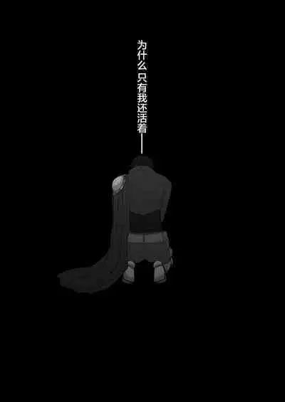 受冷待的劍士被魔神極致寵愛