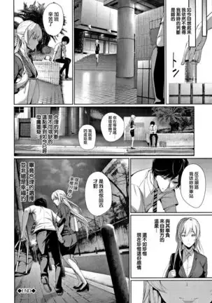 Kimi Omou Koi - I think of you. Ch. 1-7