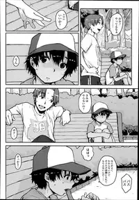 COMIC LO 2014-07