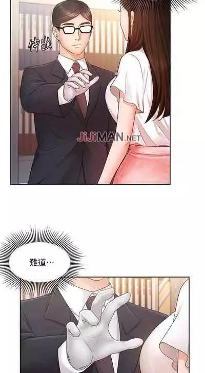 【周一连载】业绩女王(作者:洗髮精&耀安) 第1~33话