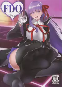 (C94) [Small Marron (Asakura Kukuri)] FDO Fate/Dosukebe Order VOL.0 (Fate/Grand Order)
