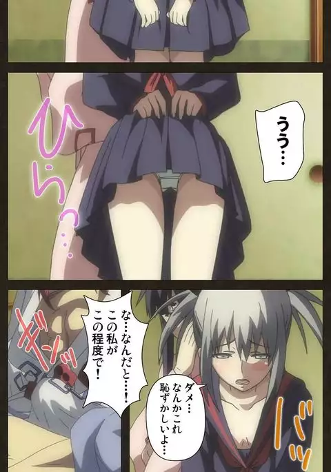 DEMONION ⁯Gaiden -Complete Han-