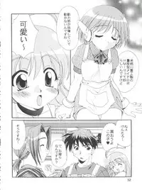 (CSP4) [M-10 (Kurokawa Mio)] CONSERVATION (Various)