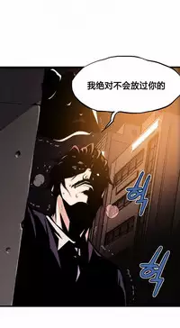 该死的家伙(外卖奇遇记)【中文】