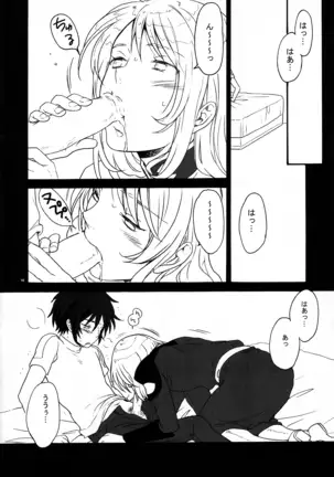 [Guru Guru Margarine (Yamada Mitsubachi)] Ibara Hime. (Gundam SEED DESTINY)